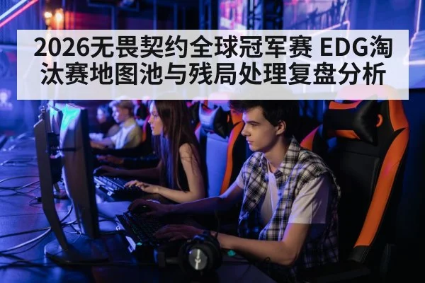 professional gamer computer setup